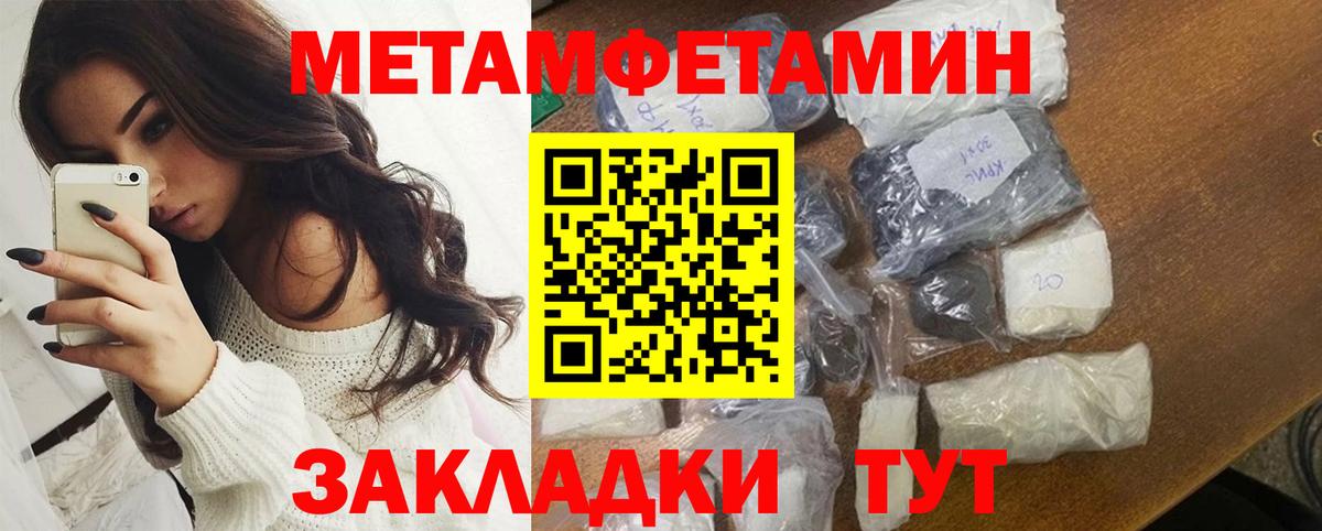 АМФЕТАМИН  АМФЕТАМИН Premium  Вход с VPN  Подольск 