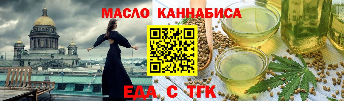 Подольск  Canna-Cookies марихуана  Вход с VPN 