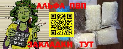 тгк Татарск