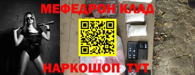 тгк Татарск
