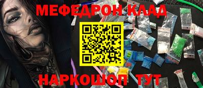 МДПВ Тара