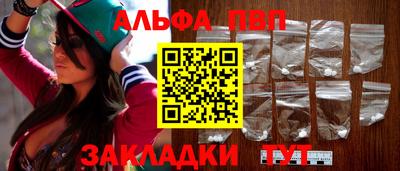 бошки Тверь