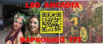 тгк Татарск