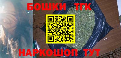 бошки Тверь