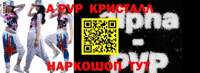 тгк Татарск