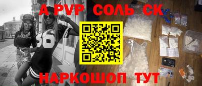 бошки Тверь