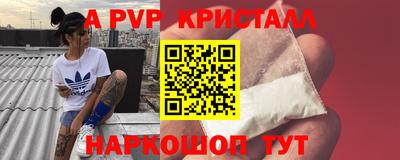 тгк Татарск
