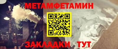 тгк Татарск