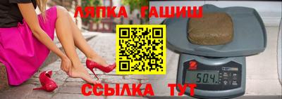 тгк Татарск