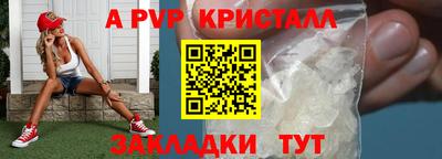 тгк Татарск