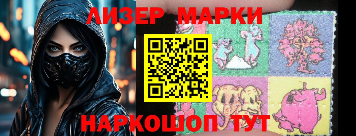 Лсд 25 экстази кислота Подольск