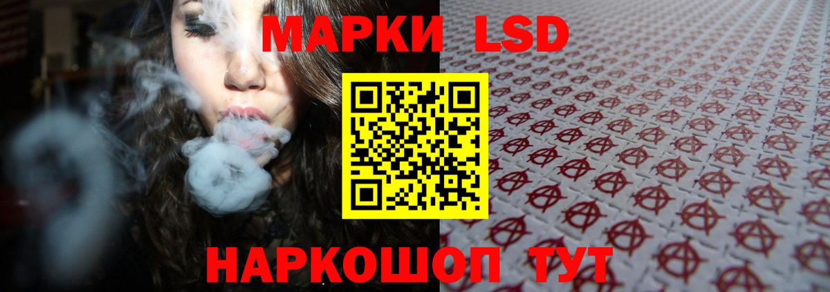 LSD-25 экстази ecstasy  Вход с VPN  Подольск  ЛСД экстази ecstasy 
