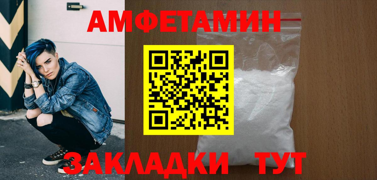 Первитин винт Подольск