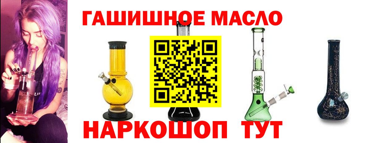 Дистиллят ТГК Wax Подольск